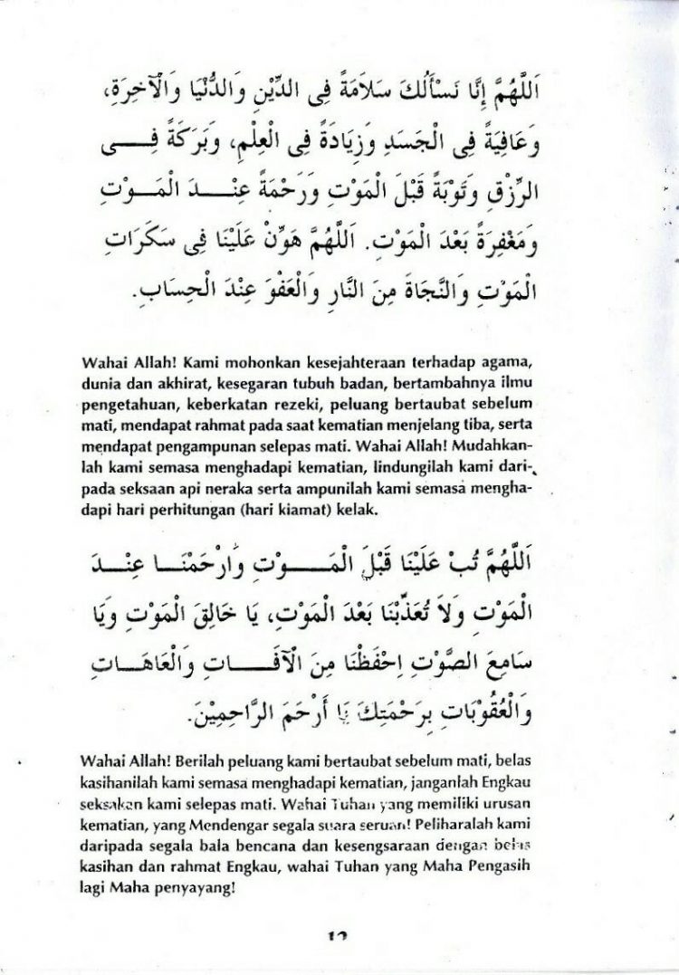 The Best Doa Selepas Solat Tahajud Jawi References - Riset