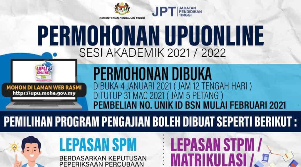 Syarat Kemasukan Universiti Lepasan Spm 2022