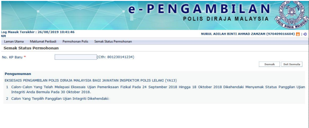 E-pengambilan polis diraja malaysia