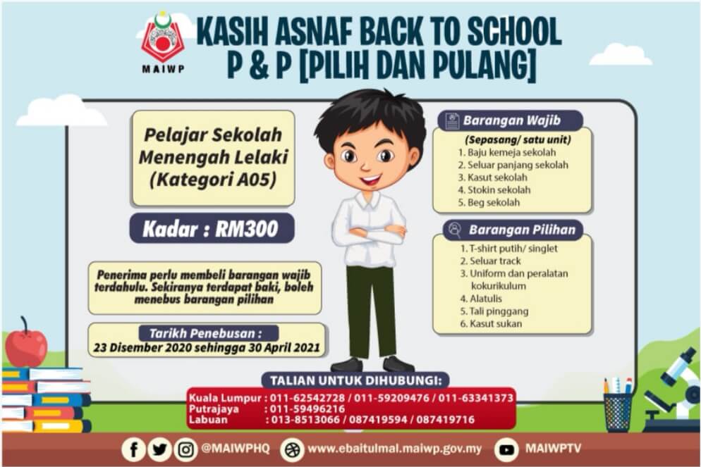 Bantuan Persekolah MAIWP - Bantuan Sehingga RM400 Pakaian & Peralatan Sekolah. 5