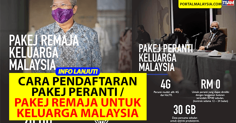 Cara Pendaftaran Pakej Peranti / Pakej Remaja Untuk Keluarga Malaysia