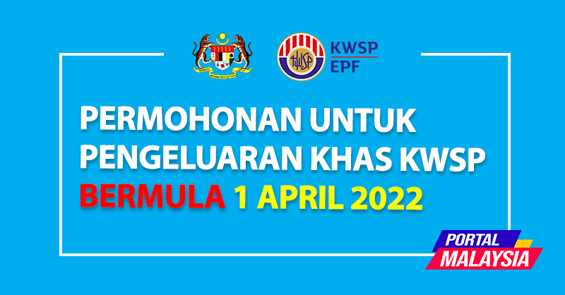 Kwsp permohonan khas Semak status