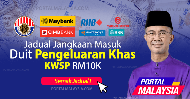 Jadual Jangkaan Masuk Duit Pengeluaran Khas KWSP RM10K