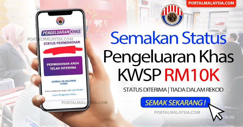 Kwsp check status pengeluaran khas