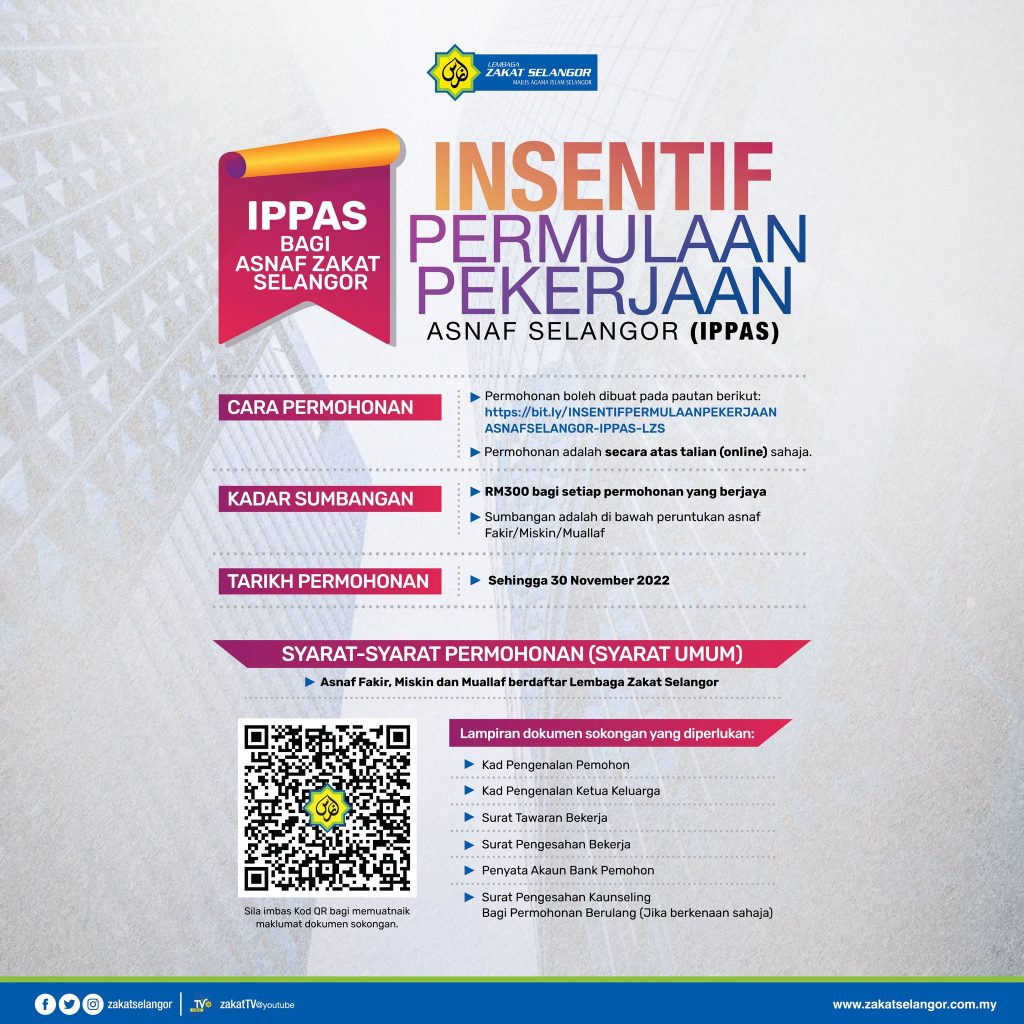 IPPAS Insentif Permulaan Pekerjaan RM300 1