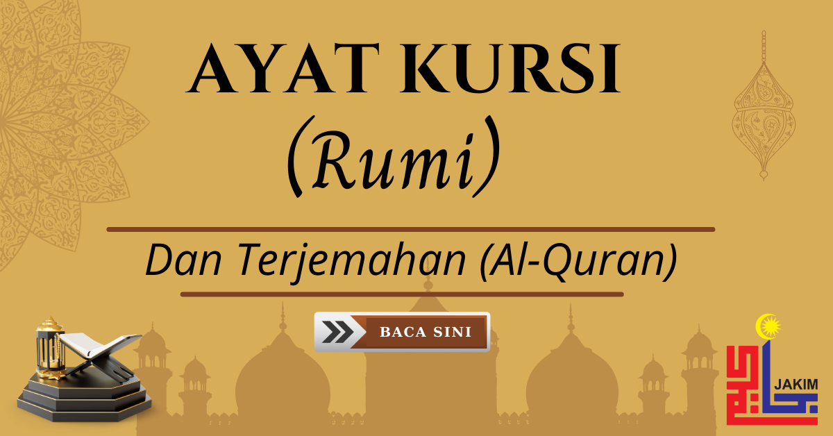 Ayat Kursi Rumi & Terjemahan (Al-Quran) 36