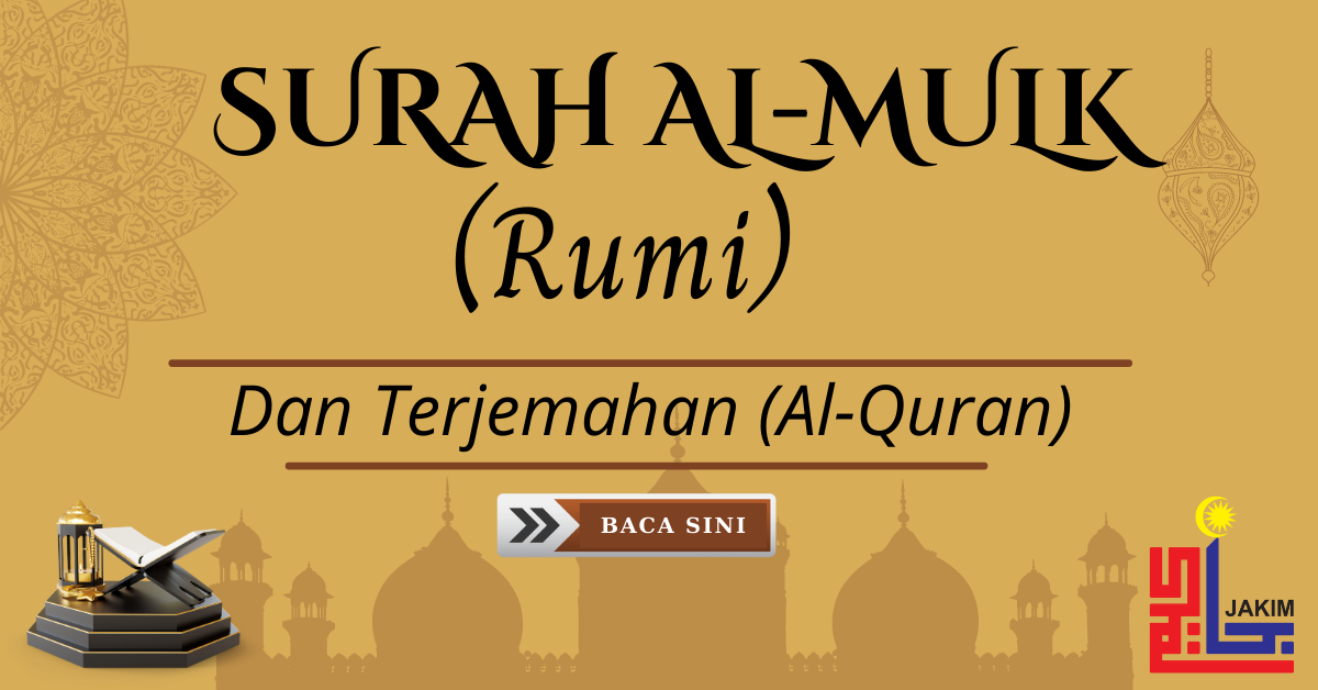 Surah Al-Mulk Rumi & Terjemahan (Al-Quran) 37
