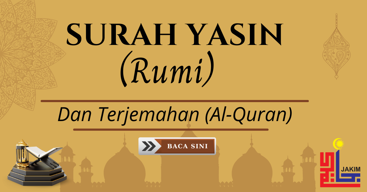 Surah Yasin Rumi & Terjemahan (Al-Quran)